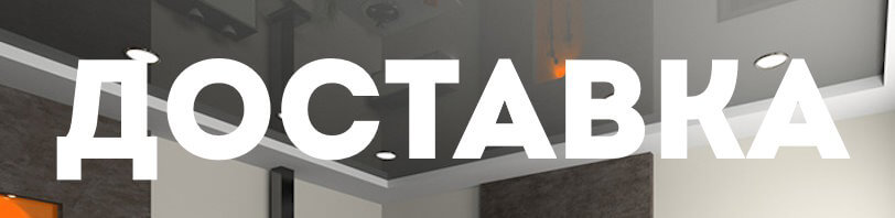 Доставка и разгрузка материалов в Новосибирске. Все способы и условия в августе